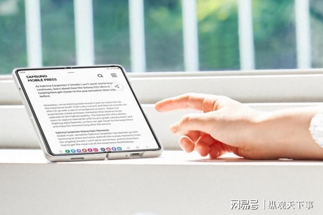 展现高端属性三星GalaxyZFold5折叠屏手机满足大家需求(图2)