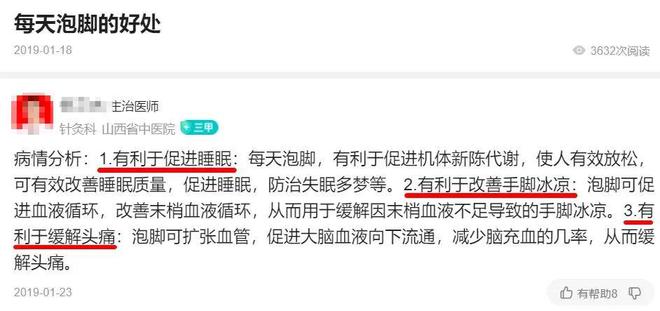 官网14折！可折叠、会恒温、自带按摩滚轮的康佳足浴盆5分钟解乏养生必备(图2)