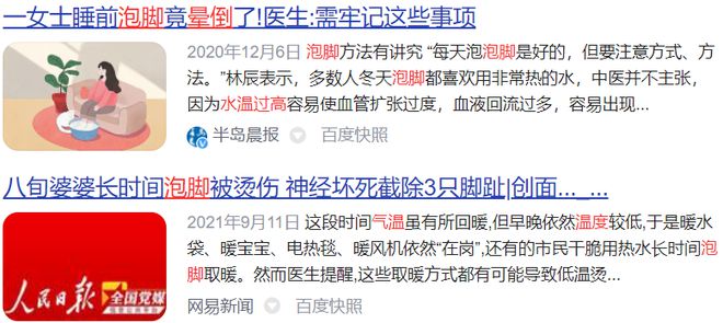 官网14折！可折叠、会恒温、自带按摩滚轮的康佳足浴盆5分钟解乏养生必备(图18)